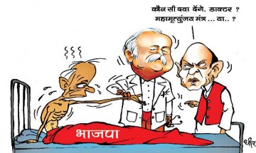 BJP-and-doctor-360x2151