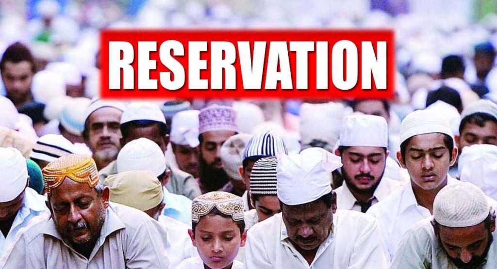 muslim reservation